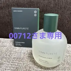 SINN PURETE ピュリフィケーションオブマインド　オーデコロンのサムネイル