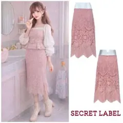 【値下げ交渉◎】【美品】 SECRET LABEL 総レースペンシルスカート