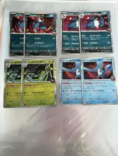 ポケモンカード　ロケット団セット！