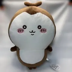 ちいかわ カブトムシBIGぬいぐるみ ちいかぶ　タグ付き