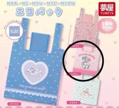 2025年最新】nya ni nyu nye nyonの人気アイテム - メルカリ