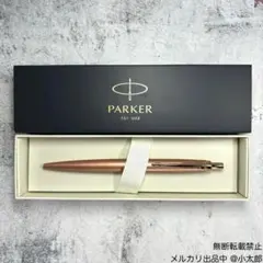 PARKER｜JOTTER XL モノクローム｜ピンクゴールドPGT｜ボールペンのサムネイル