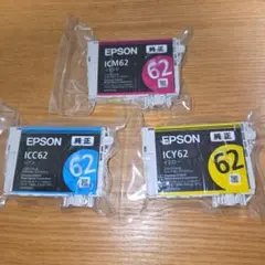EPSON用インクカートリッジ（マゼンタ、イエロー、シアン） - メルカリ