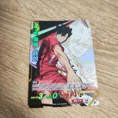 ハイキュー!!バボカ