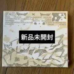 CxM HYPE VIBES COMPACT ver. 新品未開封