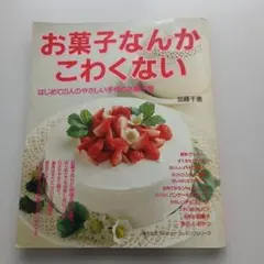 Item thumbnail for item 4ab390d2-8ba6-4337-8e5a-4f4496293c6b