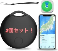 2個　スマートトラッカー gps 小型 ペット 財布 鍵 紛失防止タグ ブラック