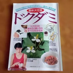 Item thumbnail for item 06b0c134-6cb7-4c68-a71d-2f444d54c717