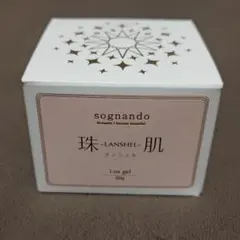 sognando ソニャンド 珠肌ランシェル 美容ジェル 新品 未使用 未開封 ファーマフーズ ソニャンド 珠肌ランシェル 美容ジェル 60g 卵殻
