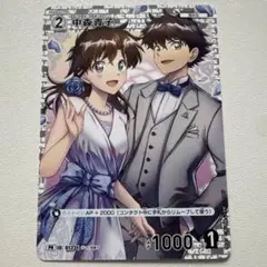 2025年最新】中森青 プロモの人気アイテム - メルカリ