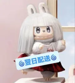 ラブブヘアサロンシリーズぬいぐるみペンダントBorn Rebel - メルカリ