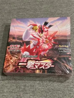 2026年最新】一撃マスター 未開封の人気アイテム - メルカリ