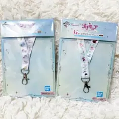 プリキュア　ネックストラップ　セット　一番くじ