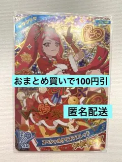 唐辛子様 リクエスト 3点 まとめ商品