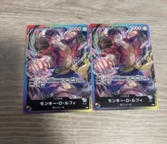ワンピース　カード　モンキー・D・ルフィ　8パックバトル　リーダー　プロモ