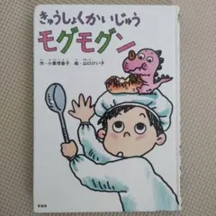 Item thumbnail for item 8004e4ca-beac-421a-9f62-2bfb4e03bcdb