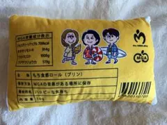 2026年最新】ローソン限定 mrs.greenの人気アイテム - メルカリ