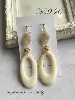 No.940 ホワイトドロップ＊グレージュビーズ ハンドメイドイヤリング ピアス