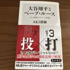 ベーブ・ルース ク​​エーカーオーツ プレミアム ペンシル 鉛筆 クリップ 2026年最新】ベーブ・ルースの人気アイテム - メルカリ