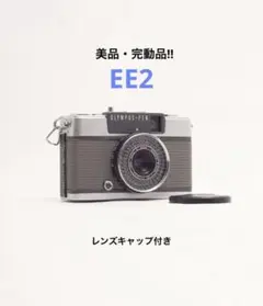 2025年最新】オリンパス ペン ee2の人気アイテム - メルカリ