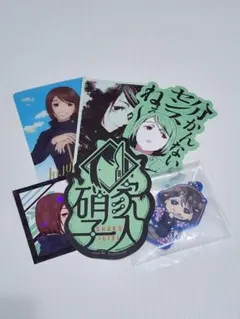 呪術廻戦　家入硝子　グッズセット