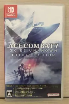 エースコンバット7 SKIES UNKNOWN DELUXE EDITION