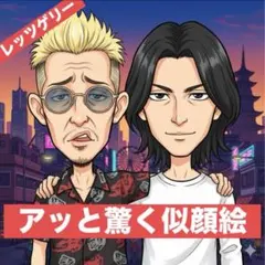 【オーダー似顔絵】【週末限定特価】プレゼントや記念に♪