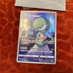 ②サーナイト CHR S8b VMAXクライマックス 196/184