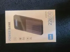 【新品未開封】モバイルバッテリー急速充電器電パワーバンク
