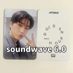 【soundwave 6.0】ATEEZ サン golden hour トレカ