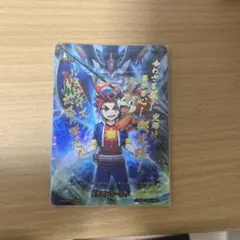 イベント限定 ドラゴンワールド フラッグ シークレット バディファイト