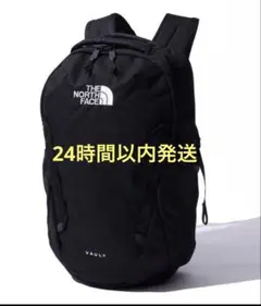 ノースフェイス バックパック リュックサック VAULT(ヴォルト）新品　タグ付