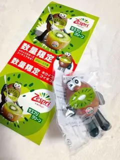 ゼスプリ　キウイブラザーズ　グリーン　ぬいぐるみ　中サイズ1体　(当選通知書付) 非売品セット ゼスプリ Zespri キウイブラザーズ ぬいぐるみ 中