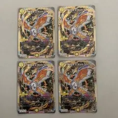 昇カオスマントラ 4枚 - メルカリ