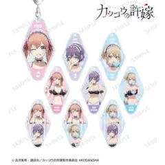 カッコウの許嫁 水着メイドver. トレーディングアクリルキーホルダー
