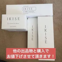 匿名配送】アクシージア リスビュー 化粧水・美容液・保湿クリームの3