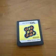 リズム天国ゴールド