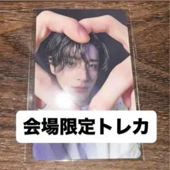 ENHYPEN 宵 yoi 会場限定　味の素 ハート トレカ　ジェイク