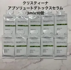 2026年最新】CHRISTINA スキンケア・基礎化粧品 トライアルセット