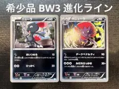 ああああ様 リクエスト 2点 まとめ商品