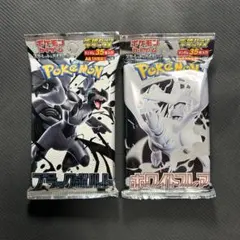 24時間以内発送　ブラックボルト　ホワイトフレア　デラックス　各1パック