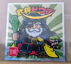 （新品）ビックリマンシール　ご当地ビックリマンシール 東日本編10枚セット