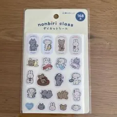 nonbiri class ダイカットシール 21枚入り