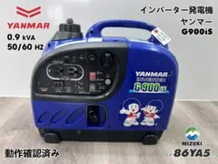 2026年最新】g900isヤンマー発電機の人気アイテム - メルカリ