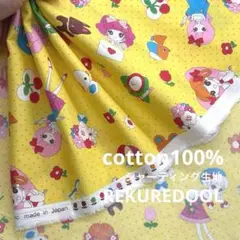 dr501-2◆0.5m◆S◆綿100%シャーティング生地◆レトロ柄