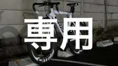 ぱうくん様 GRAY ピストバイク ホワイト - メルカリ