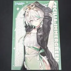 ホロライブ セシリア・イマーグリーン ホロナツ アニメイト特典 ポストカード