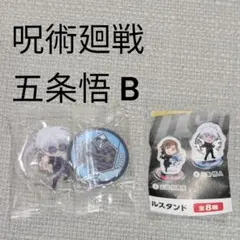 呪術廻戦 くら寿司 アクリルスタンド 五条悟B