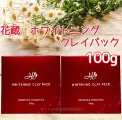 2026年最新】シミ専科花蔵の人気アイテム - メルカリ