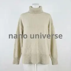 nano universe タートルネック ニット セーター ベージュ